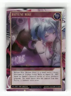 HATSUNE MIKU FRAMED TRANSPARENT FILM GODDESS STORY Collectible Card - Image 1
