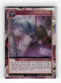 HATSUNE MIKU FRAMED TRANSPARENT FILM GODDESS STORY Collectible Card - Image 2