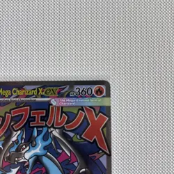 Pokemon TCG Charizard EX MEP 023 Promo Card Mega Evolution UPC Pack Fresh - Image 4