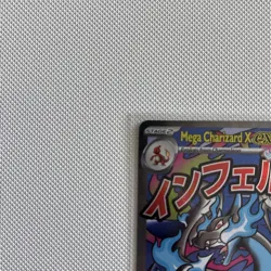 Pokemon TCG Charizard EX MEP 023 Promo Card Mega Evolution UPC Pack Fresh - Image 5