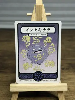 Pokai Gaku / Art Yeuh - Koffing - Common - 109/152 - Custom Pokemon Card - Image 1
