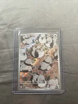 Pidove AR 153/086 SV11B Full Art HOLO I/JAPANESE Pokemon Black Bolt TCG - Image 1