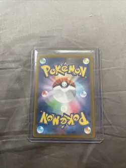 Pidove AR 153/086 SV11B Full Art HOLO I/JAPANESE Pokemon Black Bolt TCG - Image 2