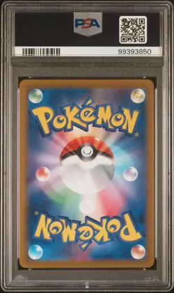 2024 POKEMON JPN SV7A-PARADISE DRAGONA #040 ALOLAN EXEGGUTOR EX PSA 10 - Image 2