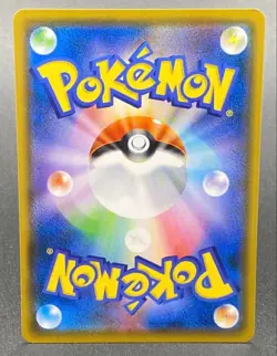 2006 Gyarados Gold Star 008/052 1st Edition Holo Pokemon Card Delta Japanese - Image 4