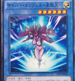 YuGiOh OCG Cyber Angel Idaten CPF1-JP013 Common Uncensored Banned Artwork - Image 1