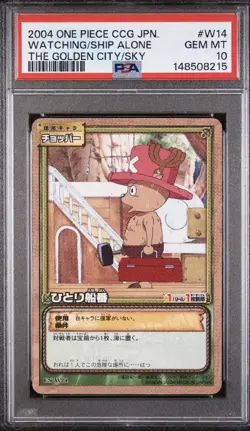 PSA 10 2004 BANDAI ONE PIECE THE GOLDEN CITY IN THE SKY WATCHING THE SHIP ALONE - Image 1