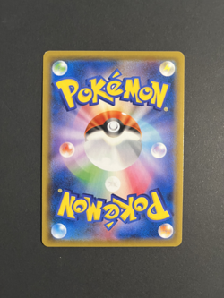 Pokemon Card Blastoise GX 010/054RR SM9B Japanese NM - Image 2