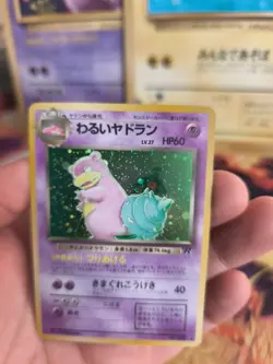 Pokemon Karte Card DARK Slowbro Lahmus Team Rocket Gang Holo japanese Exc-NM - Image 4