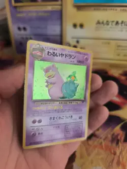 Pokemon Karte Card DARK Slowbro Lahmus Team Rocket Gang Holo japanese Exc-NM - Image 5