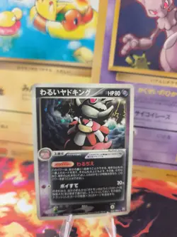 Pokemon Karte Card Holo DARK Slowking Ex Team Rocket Returns japanese NM- - Image 1