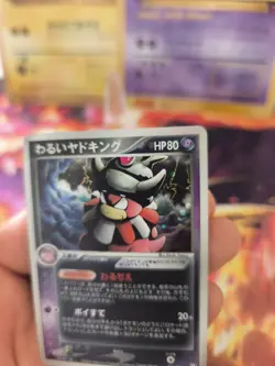 Pokemon Karte Card Holo DARK Slowking Ex Team Rocket Returns japanese NM- - Image 2