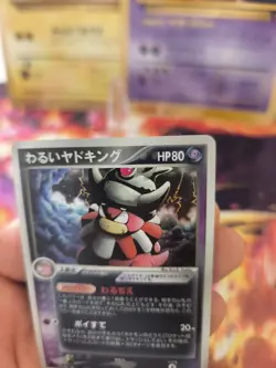 Pokemon Karte Card Holo DARK Slowking Ex Team Rocket Returns japanese NM- - Image 3