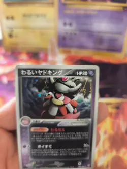 Pokemon Karte Card Holo DARK Slowking Ex Team Rocket Returns japanese NM- - Image 4