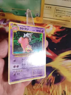 Pokemon Karte Card Lahmus Slowbro Vending Expansion Sheet Ink Error Missprint - Image 3