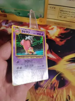 Pokemon Karte Card Lahmus Slowbro Vending Expansion Sheet Ink Error Missprint - Image 4