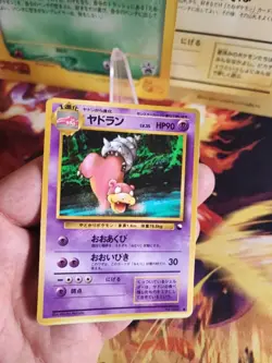 Pokemon Karte Card Lahmus Slowbro Vending Expansion Sheet Ink Error Missprint - Image 5