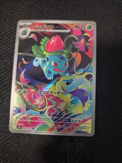 m1L - 065/063 AR Bisaknosp / Ivysaur Mega Brave Pokemon Karte Japanisch NM - Image 1