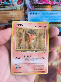 Pokemon Karte Card Vending expansion sheet glossy japanese Vulpix NM-Mint - Image 2