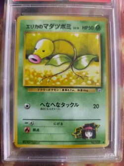 Pokemon Card Erika's Bellsprout Knofensa Vintage Japanese Gym heroes 1998 PSA 8 - Image 3