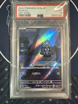 Pokemon Cards PSA 10 Duskull Dusclops Dusknoir 068 069 070 sv6a Sequential set - Image 3