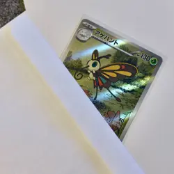 Pokemon Beautifly AR 194/193 M2a MEGA Dream ex Japanese NM - Image 3