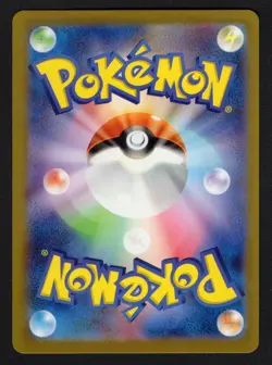 113/108 - Cleffa [AR] - Ruler of the Black Flame - NM - Japanese Pokemon - Image 2