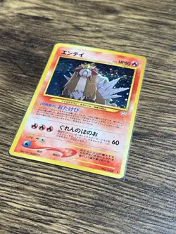 Entei Neo Revelation Japanese Holo LP Vintage Pokemon - Image 2
