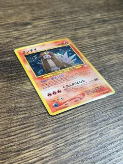 Entei Neo Revelation Japanese Holo LP Vintage Pokemon - Image 3