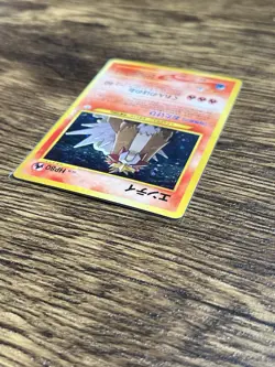 Entei Neo Revelation Japanese Holo LP Vintage Pokemon - Image 4