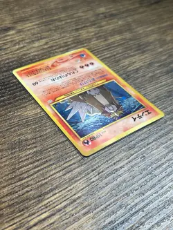 Entei Neo Revelation Japanese Holo LP Vintage Pokemon - Image 5