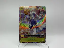 ONE PIECE Sanji(parallel/illust:phima) OP04-104 THE BEST ✅NM / M✅ - Image 1
