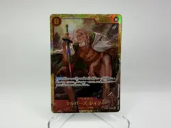 Silvers Rayleigh OP08-118 SEC Japanese PRB02 - One Piece TCG - ✅NM✅ - Image 1
