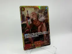Silvers Rayleigh OP08-118 SEC Japanese PRB02 - One Piece TCG - ✅NM✅ - Image 2