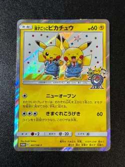 [US Duty Inc] MP Comedian Pikachu 407/SM-P Promo Holo Japanese Pokemon Card - Image 1