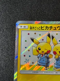[US Duty Inc] MP Comedian Pikachu 407/SM-P Promo Holo Japanese Pokemon Card - Image 2