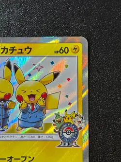 [US Duty Inc] MP Comedian Pikachu 407/SM-P Promo Holo Japanese Pokemon Card - Image 3