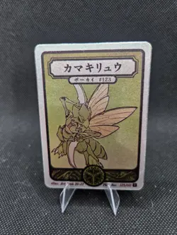 Pokai Gaku by Art Yeuh Scyther Holo Rare 123/152 Custom Pokemon Card - Image 1