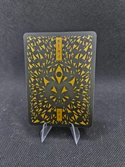 Pokai Gaku by Art Yeuh Scyther Holo Rare 123/152 Custom Pokemon Card - Image 2