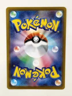 Gardenia's Vigor 243/172 SAR S12a Pokemon Card Japanese P8157 - Image 2