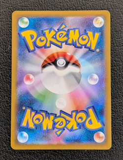 Erika's Invitation SV2a: Pokemon Card 151 Super Rare 196/165 Holo Japanese - Image 2
