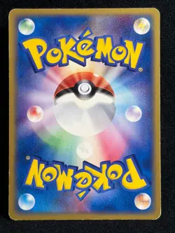 Bulbasaur 002/052 2004 ex Starter Deck Pokemon Card Japanese - Image 3