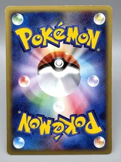 Abra 013/018 e Series McDonald's Promo Pokemon Card Japanese Nintendo 2002 - Image 2