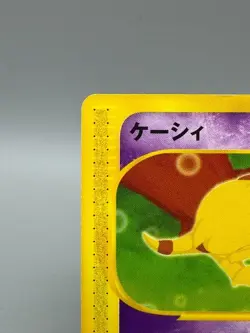 Abra 013/018 e Series McDonald's Promo Pokemon Card Japanese Nintendo 2002 - Image 3