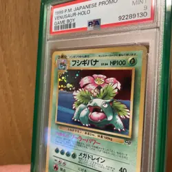 PSA 9 Venusaur Game Boy GB 003 Holo Promo Pokemon Card Japanese 1999 MINT B89 - Image 2
