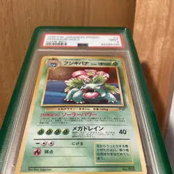 PSA 9 Venusaur Game Boy GB 003 Holo Promo Pokemon Card Japanese 1999 MINT B89 - Image 4