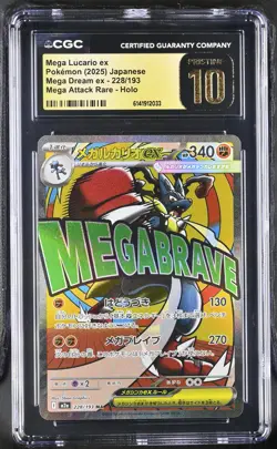 CGC Pristine 10 Mega Lucario Ex 228/193 High Class Pack: Mega Dream Ex Pokemon - Image 1