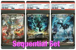 PSA10 Zekrom ex & Reshiram ex & Kyurem SAR SEQ Set Pokemon card Japanese - Image 1