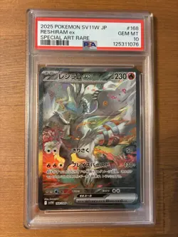PSA10 Zekrom ex & Reshiram ex & Kyurem SAR SEQ Set Pokemon card Japanese - Image 3