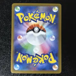 Cinccino AR 158/086 sv11B Black Bolt Pokemon Card Japanese NM - Image 2